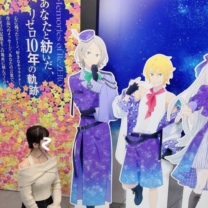 とうか