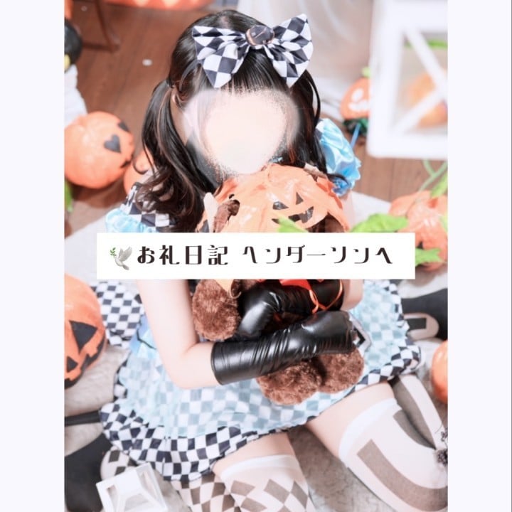 らいち