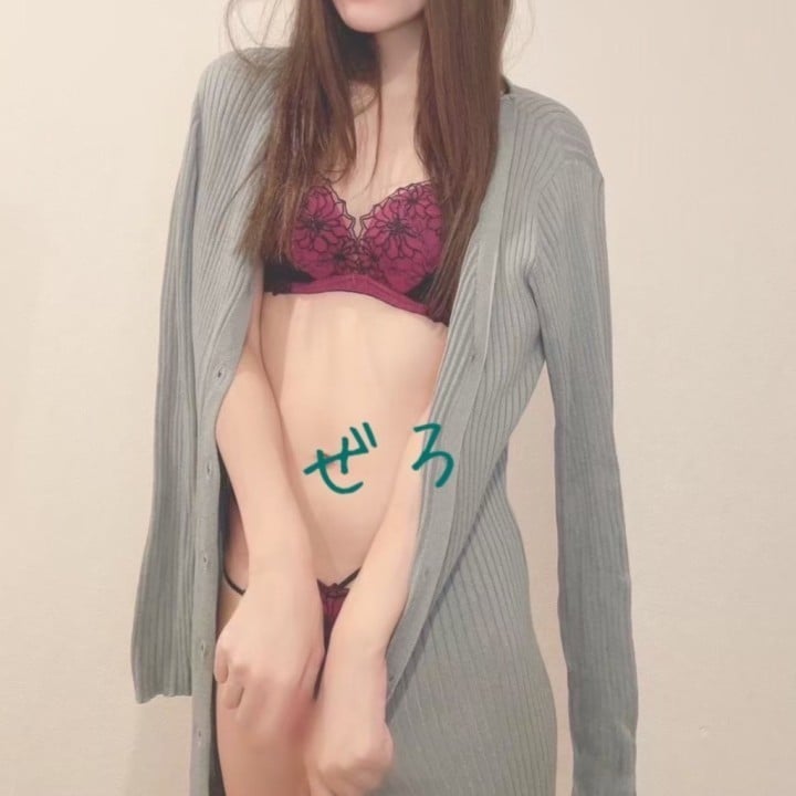 ぜろ