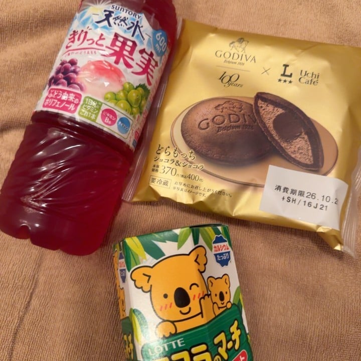 はのん
