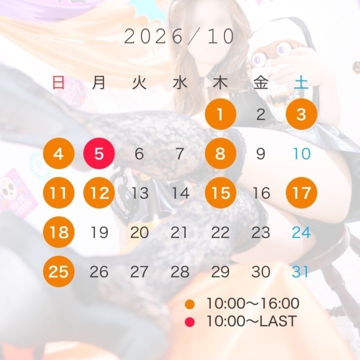 るみ