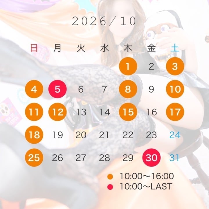 るみ