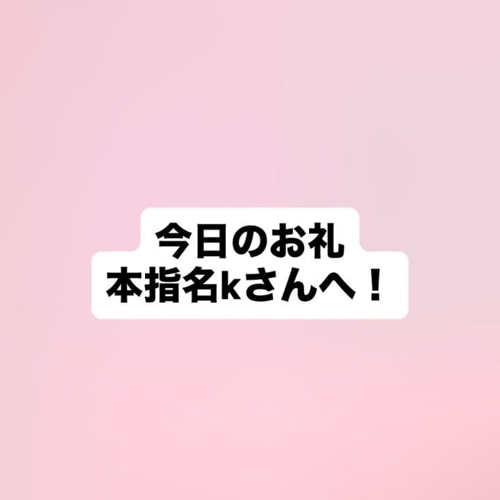 まこと