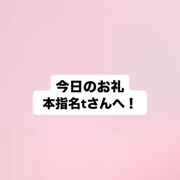 まこと