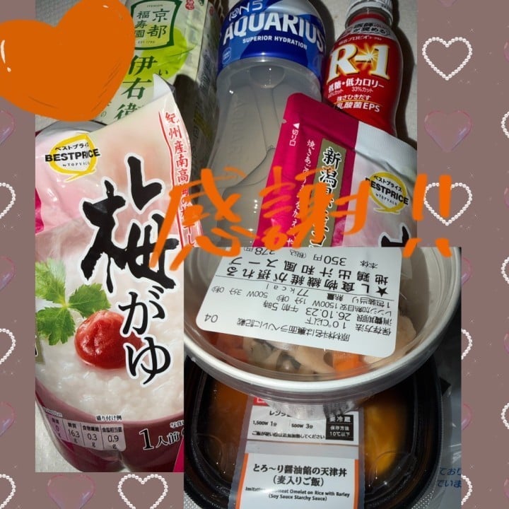 ともえ