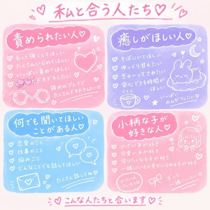 べに