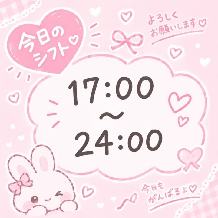 べに