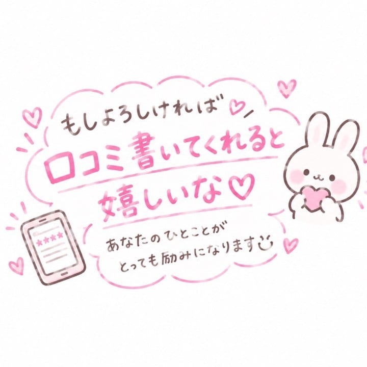 べに