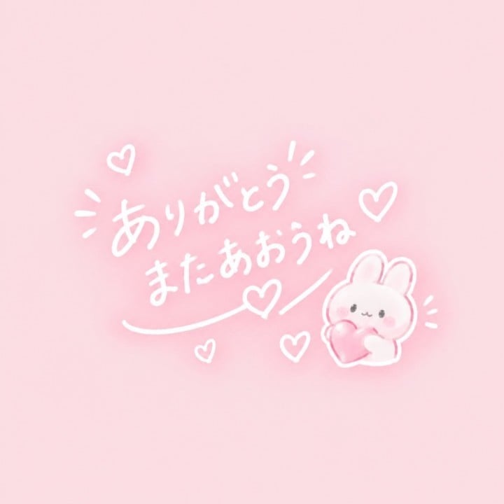 べに