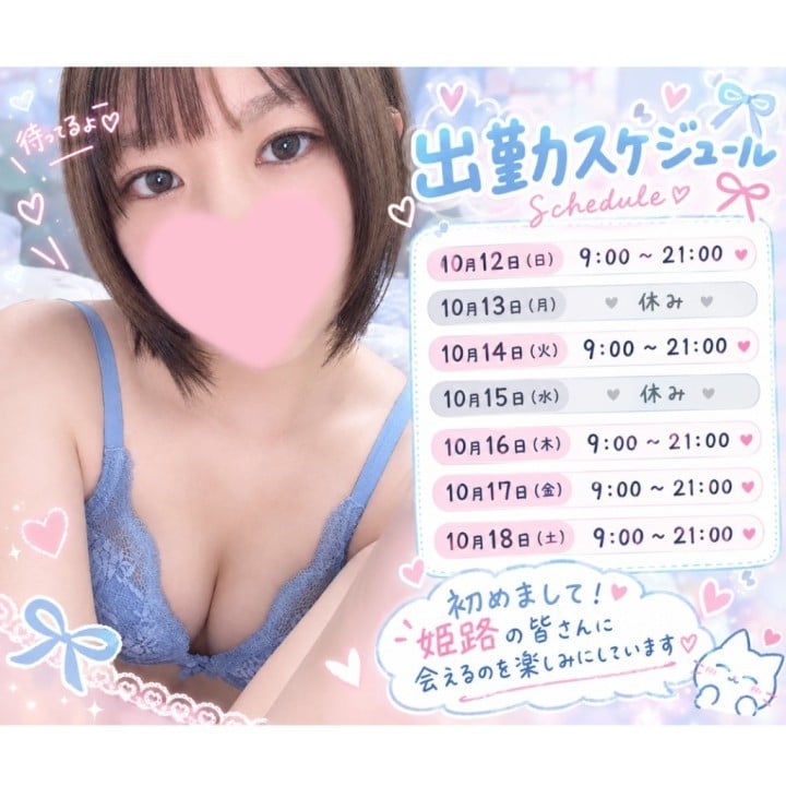 ちさと