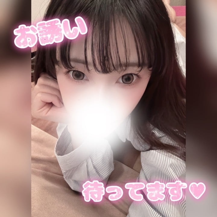 しの