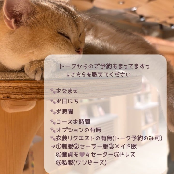 みお