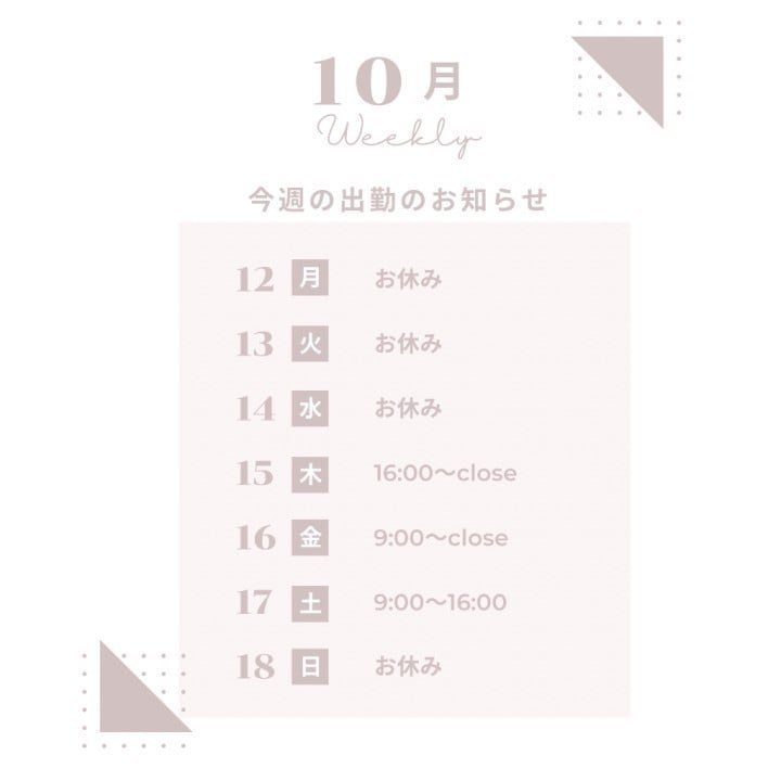 みお