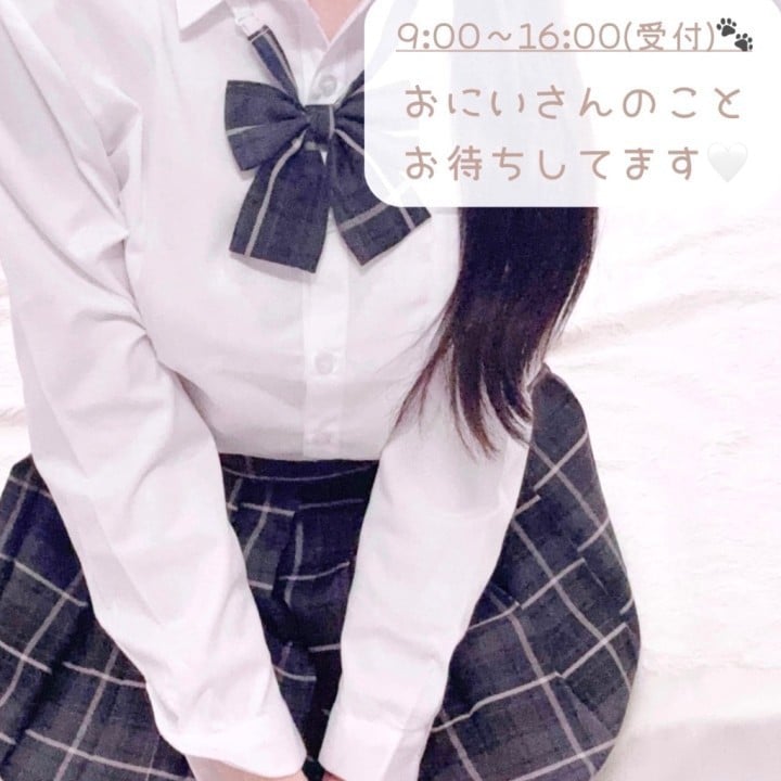 みお
