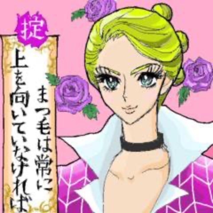 つきみ