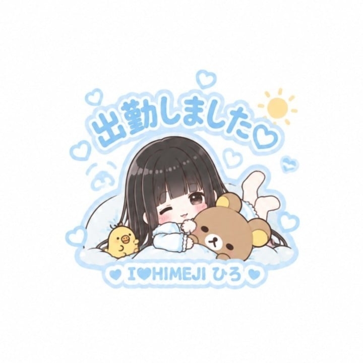 ひろ