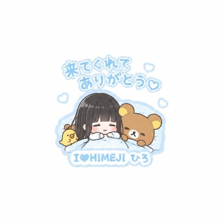 ひろ