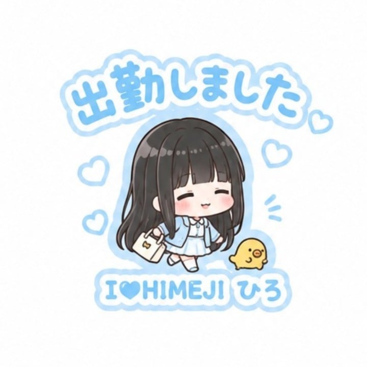 ひろ