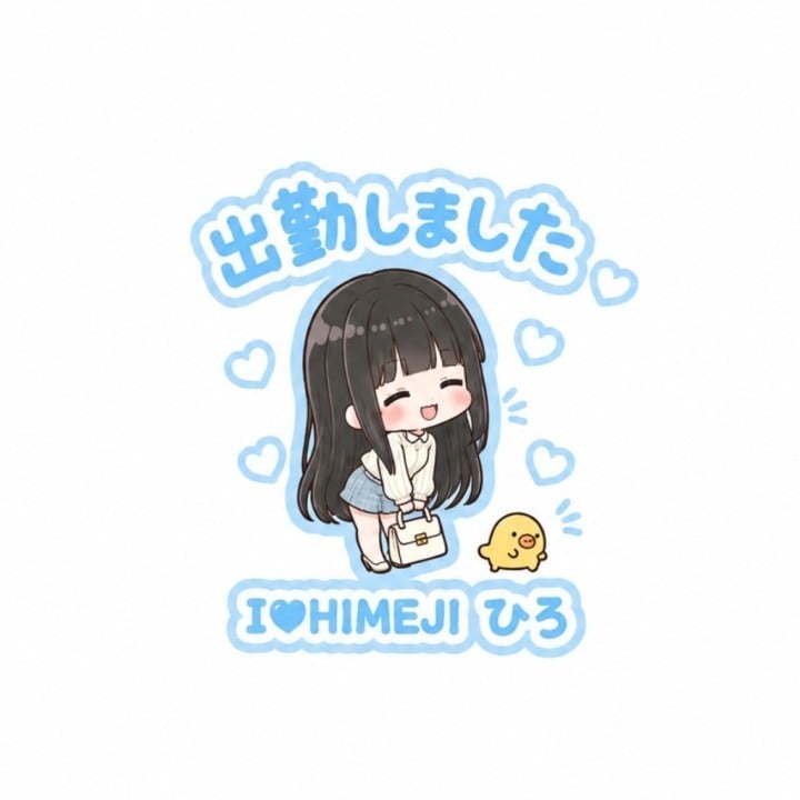ひろ