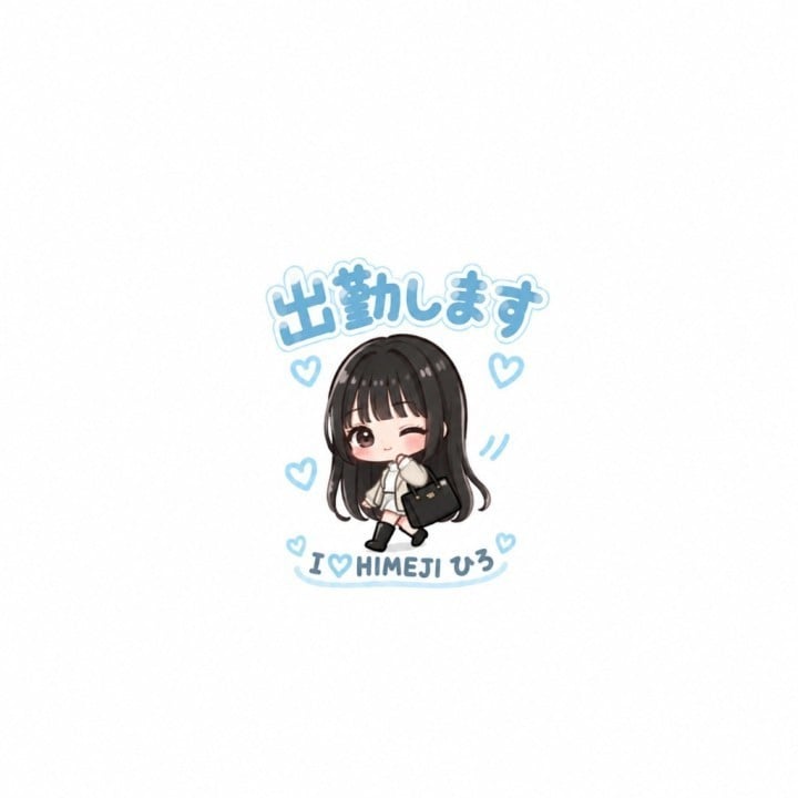 ひろ